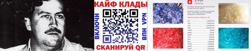 Продажа наркотиков Заполярный APVP  Героин  КОКАИН  ГАШ 