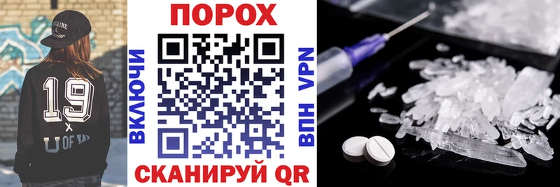 АМФЕТАМИН 98%  Заполярный 