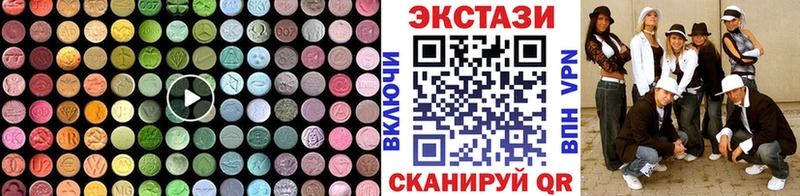 где купить наркотик  Заполярный  darknet телеграм  ЭКСТАЗИ mix 