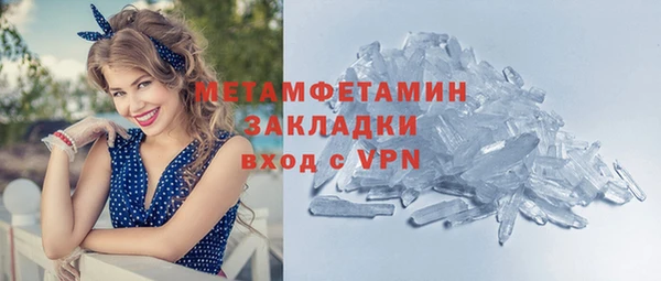 бошки Чердынь