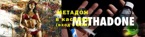 марки lsd Шадринск