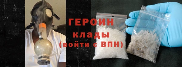 каннабис Горно-Алтайск