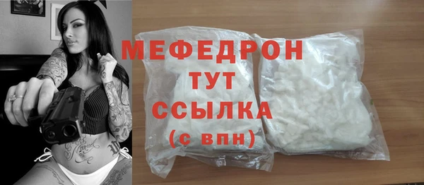 прущий лед Костерёво