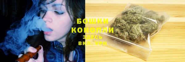 каннабис Горно-Алтайск