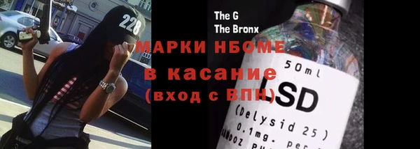 mdma Горнозаводск