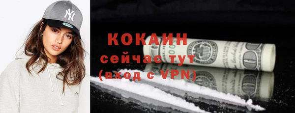 mdma Горнозаводск