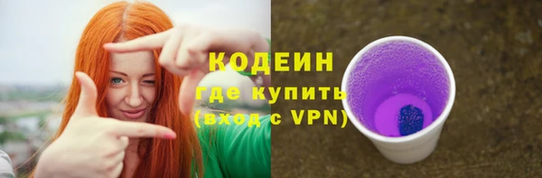 каннабис Горно-Алтайск
