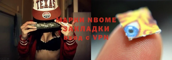 mdma Горнозаводск