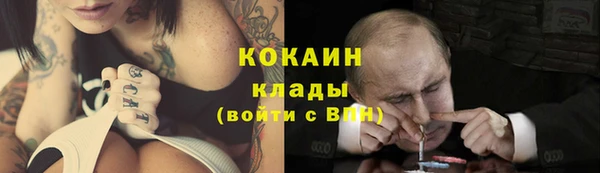 каннабис Горно-Алтайск