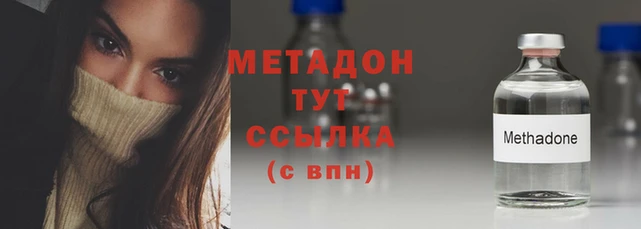 дистиллят марихуана Чегем