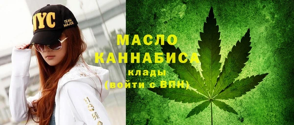 гашиш Волоколамск
