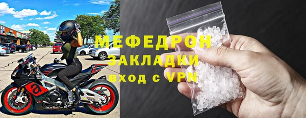 mdma Горнозаводск