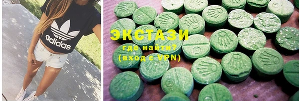 mdma Горнозаводск