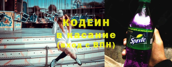 mdpv Шали