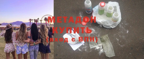 каннабис Горно-Алтайск