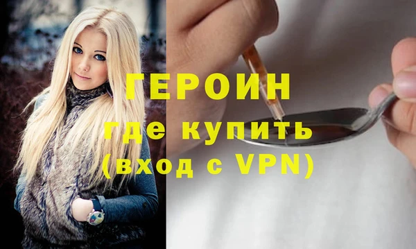 MDMA Шарыпово