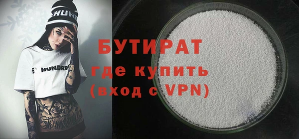 MDMA Шарыпово