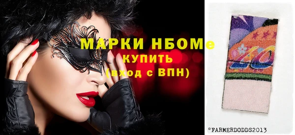 каннабис Горно-Алтайск