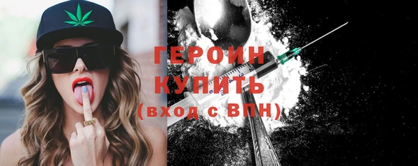 mdpv Шали
