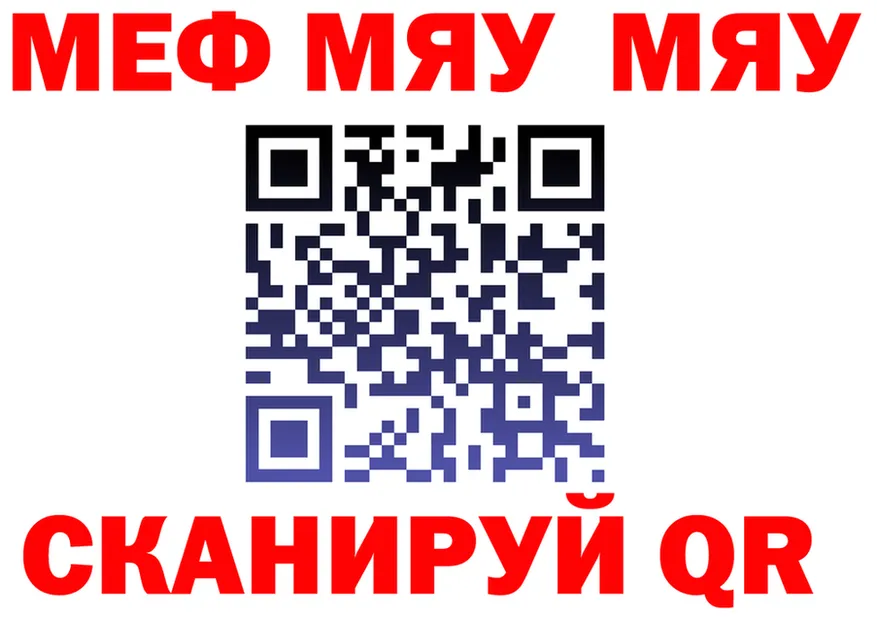 МЕФ VHQ вход маркетплейс гидра Заполярный