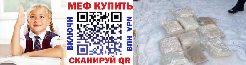 МЯУ-МЯУ мяу мяу  Заполярный 