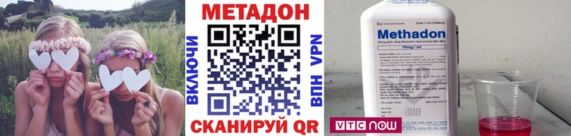 МЕГА tor  Заполярный  Метадон белоснежный  закладки 