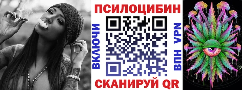 Псилоцибиновые грибы MAGIC MUSHROOMS Заполярный